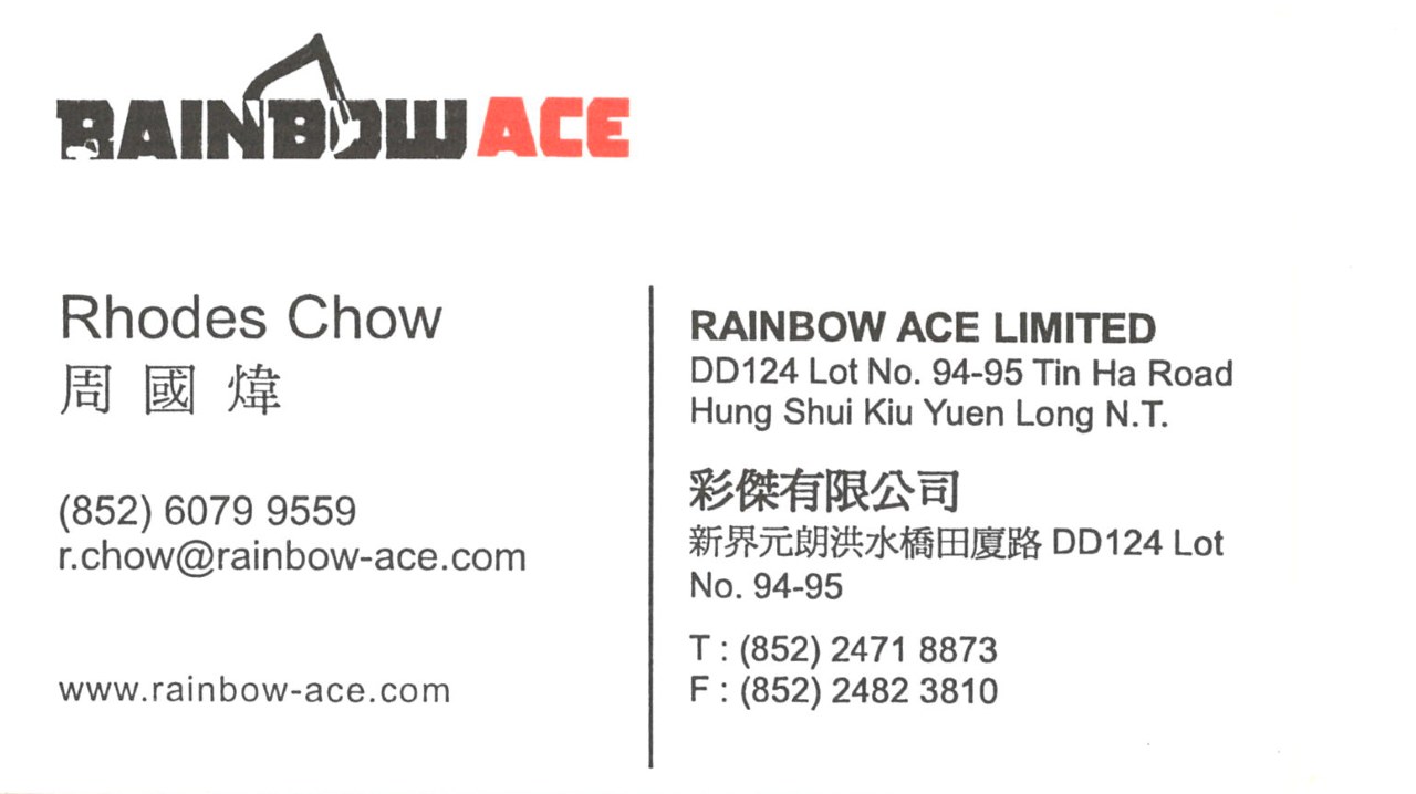 Rainbow Ace Limited